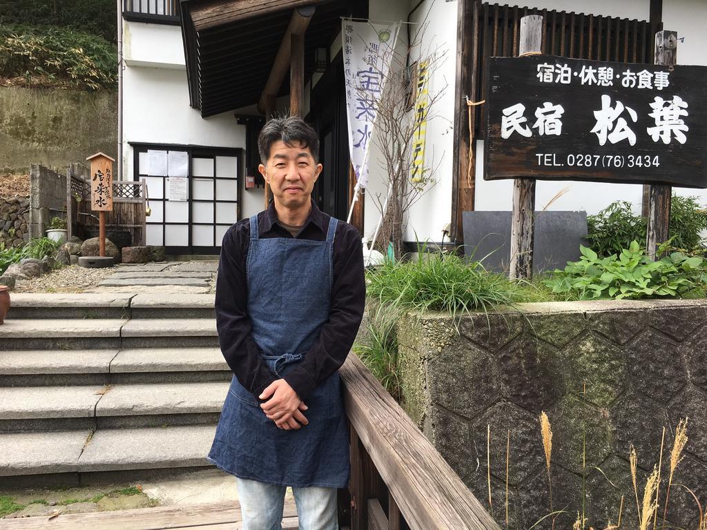 Matsuba Nasu Bagian luar foto